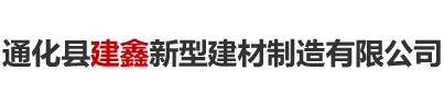 石家莊運坡化工科技有限公司